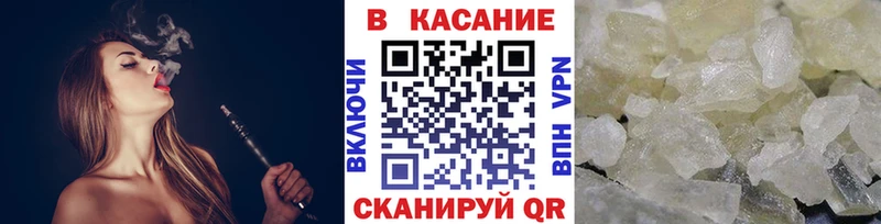 Купить закладку Вейп ТГК  Героин  СОЛЬ  Гашиш  Мефедрон  Марихуана  Заволжск