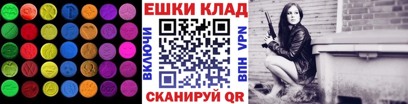ЭКСТАЗИ TESLA  Купить где  Заволжск 