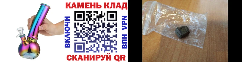 Купить закладки  Заволжск  Гашиш Cannabis 