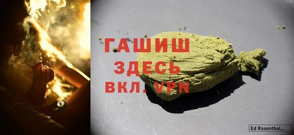 альфа пвп VHQ Коряжма