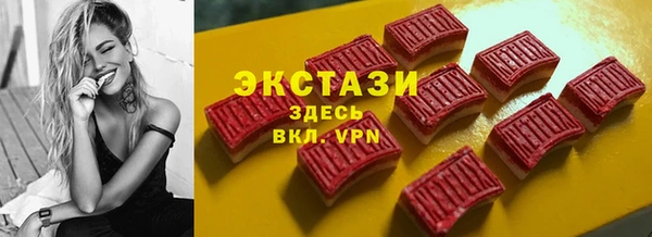 альфа пвп VHQ Коряжма