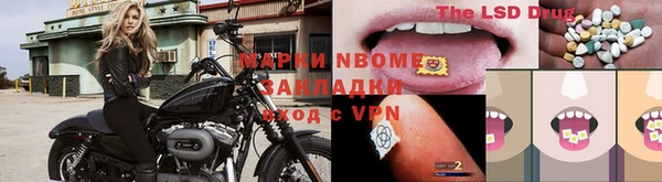 альфа пвп VHQ Коряжма