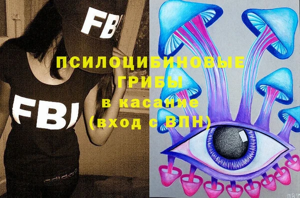 альфа пвп VHQ Коряжма