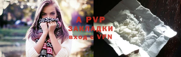альфа пвп VHQ Коряжма