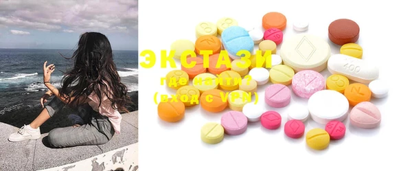 альфа пвп VHQ Коряжма