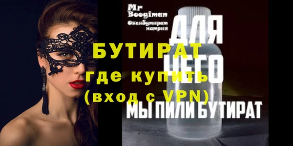 хмурый Костерёво
