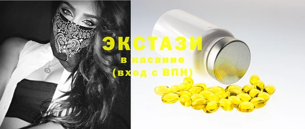 альфа пвп VHQ Коряжма
