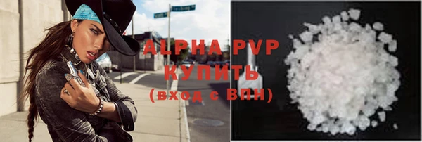 альфа пвп VHQ Коряжма