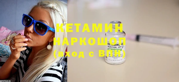 альфа пвп VHQ Коряжма