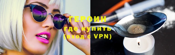 альфа пвп VHQ Коряжма