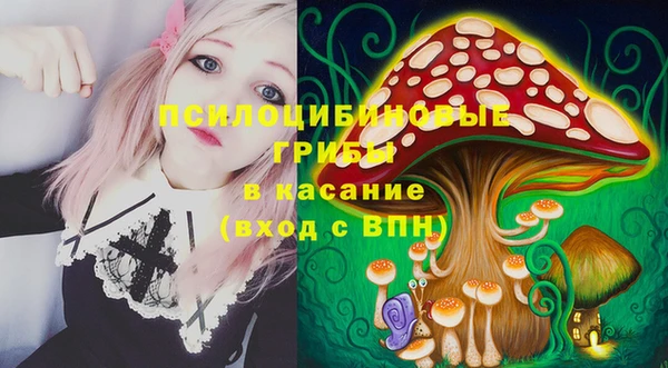 альфа пвп VHQ Коряжма