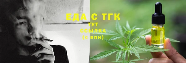 хмурый Костерёво