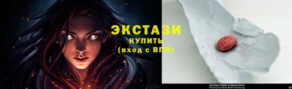 альфа пвп VHQ Коряжма
