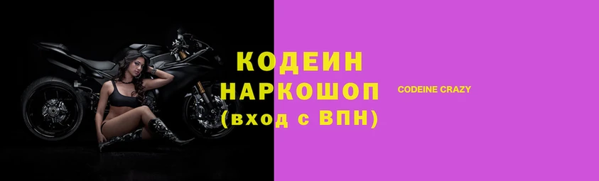 альфа пвп VHQ Коряжма