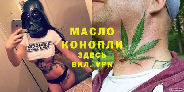 альфа пвп VHQ Коряжма