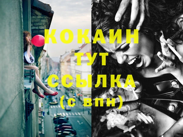 альфа пвп VHQ Коряжма