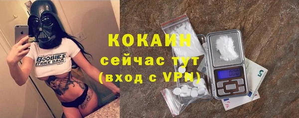 альфа пвп VHQ Коряжма