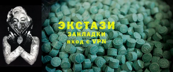 хмурый Костерёво