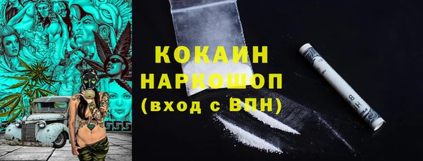 альфа пвп VHQ Коряжма
