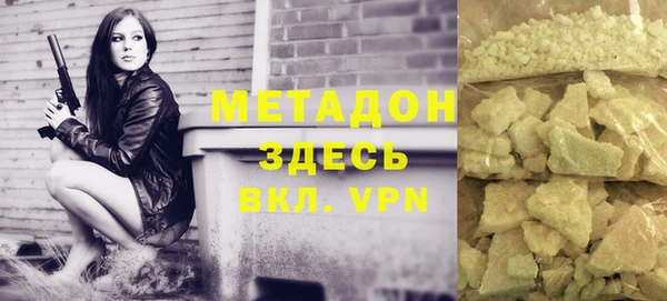 хмурый Костерёво