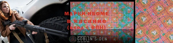 альфа пвп VHQ Коряжма