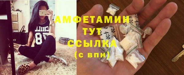 альфа пвп VHQ Коряжма