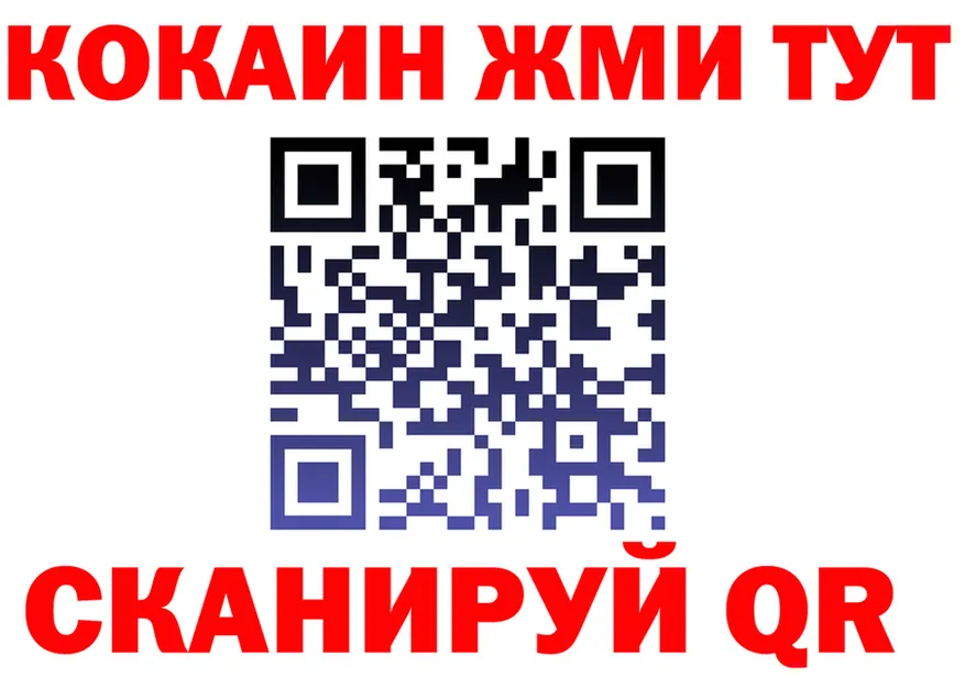 МЕФ 4 MMC ссылка это omg Заволжск