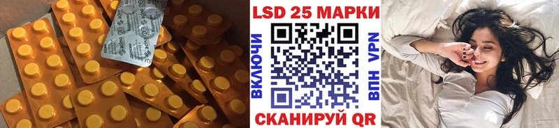 LSD-25 экстази ecstasy  Купить  Заволжск 