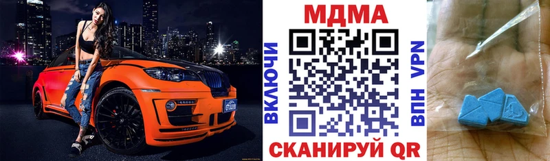 Купить где  Заволжск  МДМА молли 
