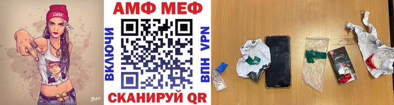 Метамфетамин пудра  Купить закладки  Заволжск 